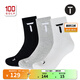 EUROPEAN TOUR歐巡賽高爾夫球襪男全新時(shí)尚運(yùn)動(dòng)襪子男新品 黑白灰（三雙裝） 均碼