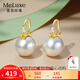 meluxe【大顆粒高性價比】滿月淡水珍珠耳釘女強(qiáng)光珍珠耳環(huán) 生日禮物 【禮盒款】白色12-13mm微瑕