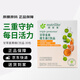 安利Amway紐崔萊甘草姜黃維生素C飲品VC天然維C 甘草姜黃vc飲品150g