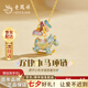 老鳳祥項鏈女S925銀彩色搖搖木馬吊墜閨蜜生日七夕情人節(jié)禮物送女友老婆 守護童真*旋轉(zhuǎn)木馬項鏈*品牌禮盒