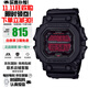卡西歐（CASIO）G-SHOCK太陽(yáng)能巨G大方塊潮流時(shí)尚運動(dòng)防水男表送禮推薦情人節禮物 血屏太陽(yáng)能大方塊GX-56BBR-1