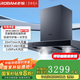 老板 ROBAM【商場(chǎng)同款】/8558S/85C2S/8557S/8358S/8357S/8331S油煙機大吸力油煙機套裝8358S線(xiàn)下商場(chǎng)同款【25立方大吸力】