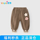 優(yōu)奇兒童褲子春秋款女童秋裝秋季寶寶衛褲2024新款早秋外穿休閑褲