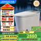 九牧（JOMOO）無水壓限制智能馬桶魔力泡低音沖自動翻蓋坐便器ZS770P 400坑距