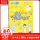 我的同桌是班長 插畫版 伍美珍陽光姐姐小書坊 兒童讀物