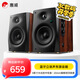 惠威（HiVi）D1100藍(lán)牙音響2.0聲道多媒體有源家用桌面電視音響筆記本電腦安卓蘋(píng)果平板手機(jī)通用
