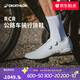 迪卡儂自行車(chē)鎖鞋RCR公路車(chē)騎行鎖鞋透氣碳纖維鞋底騎行鞋43碼-4330659