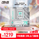 華碩TX GAMING B850M WIFI W天選主板 CPU 9700X/9800X3D/9600X(AMD B850/socket AM5) 