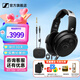 森海塞爾HD490PRO PLUS監聽(tīng)耳機有線(xiàn)頭戴式耳機包耳開(kāi)放式專(zhuān)業(yè)參考級錄音耳麥送男朋友的生日禮物 HD490PRO PLUS