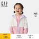 GAP【大小童同款】男女童2025春季新款防風(fēng)撞色連帽外套675476