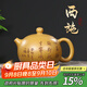 藏壺天下宜興紫砂壺純手工刻繪紫砂茶具原礦金黃段泥家用泡茶壺澄懷西施壺澄懷西施