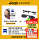 Jeep吉普超輕商務休閑半框近視眼鏡架男磁吸偏光夾片套鏡記憶鈦T8039 鏡架+蔡司1.67防藍光鏡片