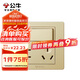 公牛（BULL）開關(guān)插座 G07系列一開雙控五孔帶開關(guān)插座86型面板G07E334S香檳金
