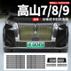 易鯊25款魏牌高山789中網(wǎng)防蟲(chóng)網(wǎng)保護罩卡式防蚊蟲(chóng)護網(wǎng)新車(chē)必買(mǎi)配件 高山7/8/9防蟲(chóng)網(wǎng)【上網(wǎng)+下網(wǎng)24件】高配亮黑色