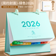 喬森威爾臺歷2026年新款日歷桌面創(chuàng  )意擺件計劃表支持企業(yè)定制廣告印logo公司年會(huì )活動(dòng)日歷送禮打卡馬年年歷 熒光綠【26年1月-12月】送禮盒