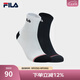 斐樂 FILA 官方男士襪子中腰襪套裝新款簡約運(yùn)動(dòng)襪中筒襪兩雙裝 標(biāo)準(zhǔn)白/傳奇藍(lán)-99 XS