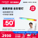 愛(ài)圖仕（Aputure）INFINIBAR PB3 PB6 PB12 全彩像素管燈易拼接攝影攝像直播視頻補光燈棒燈管人像氛圍室內戶(hù)外拍燈 INFINIBAR PB6