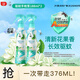 六神驅蚊噴霧 基孔肯雅熱 4.5%驅蚊酯驅蚊液 手槍泵花露水188ml*2