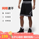 Jordan男喬丹 網(wǎng)眼透氣 Dri-FIT速干 五分褲 運動(dòng)短褲HF9911-010黑白2XL