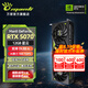 萬麗GeForce RTX 5070 12GB GDDR7 星云系列靜音 全新盒裝三風扇電腦DLSS 4電競設(shè)計直播獨立游戲顯卡 RTX5070-12G-Nebula星云