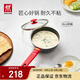 雙立人（ZWILLING）奶鍋不粘鍋平底鍋輔食鍋泡面鍋電磁爐通用NowPlus18cm一人小煮鍋