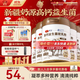 駝寶 高鈣益生菌駝乳粉正宗新疆奶源駱駝奶粉中老年無(wú)蔗糖1000g*5罐裝