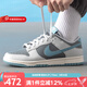 耐克（NIKE）男鞋夏季新款多巴胺Dunk Low時尚百搭輕便舒適低幫運動休閑鞋 HF5441-001  七夕禮物 42.5