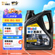 美孚（Mobil）美孚黑霸王柴油機油 柴機油 20w-50 CH-4級 4L 汽車用品