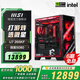 MSI全家桶U7 265KF微星5070/5070TI/5080顯卡電競游戲臺式組裝電腦AI主機DIY整機 酷睿U7 265KF+5080丨六