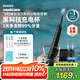 飛利浦（PHILIPS）【肖戰(zhàn)推薦】電動牙刷鉆石9系Pro 生日七夕禮物 成人情侶款送男生/女友 充電旅行盒 HX9912/77黑