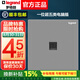羅格朗（LEGRAND）開關(guān)插座面板無邊框單控五孔插逸景深砂銀86型空調(diào)插墻壁電源插座 超五類電腦插座