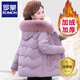 羅蒙（ROMON）媽媽裝棉襖秋冬裝新款棉衣棉服加絨加厚2024新款外套女中老年女裝 紫色 XL 【建議90-105斤穿】
