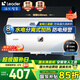 海爾（Haier）出品國家補貼熱水器電熱水器家電50升/60升/80升免費上門(mén)安裝洗澡安裝速熱儲水式衛生間節能防電墻 50L 2200W 海爾Leader【舒適節能款】