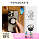 PopSockets【冬日序曲】PopSockets泡泡騷手機支架氣囊伸縮便攜冬日 冬季搭配 啪嗒盤(pán)組合 初冬 百搭 CD唱片+電鍍銀啪嗒盤(pán)