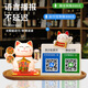 來自星星的禮物太陽能招財(cái)貓自動(dòng)招手開業(yè)擺件喬遷之喜搬家入戶門玄關(guān)車載小擺件 （可定制二維碼）收款播報(bào)器+白色5寸招財(cái)貓+托盤