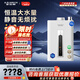 史密斯（A.O.SMITH）燃氣熱水器【門店熱賣】JSQ31-CSCAi  家用恒溫大水量天然氣熱水器  1級靜音 以舊換新 （定金） 16L 同城官方門店速配 咨詢客服有優(yōu)惠