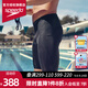 速比濤（Speedo）潘展樂(lè )同款競速專(zhuān)業(yè)訓練五分及膝泳褲男防尷尬抗氯速干健身游泳褲 黑色【肌群緊束,提升爆發(fā)力】 M (34) 身高175/體重75/腰圍86