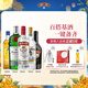 斯米諾伏特加+金酒+朗姆酒+力嬌酒+威士忌 長(cháng)島冰茶雞尾酒 調酒基酒組合
