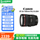 佳能Canon EF16-35 24-70 70-200mm二手單反鏡頭 大三元紅圈廣角中長變焦鏡頭 EF 24-105mm F4L IS USM 單鏡頭【套餐更劃算】 99成新