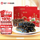 曉芹 大連即食海參 遼刺參 開(kāi)袋即食 海鮮水產(chǎn) 固形物≥75% 中秋禮品 1500g 24-30只*2箱 6斤禮盒