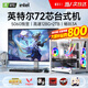 GPAM128G內存酷睿i9升24核電競臺式機電腦4060電競主機吃雞獨顯辦公組裝大額補貼家用游戲水冷電腦整機 主機+27英寸【高刷顯示器+鍵鼠套餐】 D：i9級48核芯8G獨顯/64G/1T暢玩3A