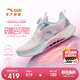 安踏兒童足弓PRO跑鞋2025男女大童專(zhuān)業(yè)跑步鞋緩震運動(dòng)鞋332535533R