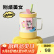 BABLOV水杯保溫杯女生高顏值大容量牛奶杯泡茶杯316不銹鋼學(xué)生吸管杯子