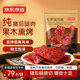 京東京造炭烤豬肉脯500g肉干肉脯烤肉純豬肉高蛋白炭燒豬肉脯休閑零食