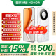 榮耀X70 【國(guó)家補(bǔ)貼15%】新品5G手機(jī) 金標(biāo)十面抗摔 IP69防水 8300mAh青海湖電池 榮耀綠洲護(hù)眼屏 月影白 8GB+128GB（2年碎屏寶+2年店鋪延保）