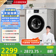 松下（Panasonic）【吳磊推薦】滾筒洗衣機(jī)全自動小白盒輕享版10公斤 除菌除螨 51JN以舊換新家電國家補(bǔ)貼20%