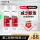 薇姿（VICHY）爆蓬紅標(biāo)洗發(fā)水豐盈蓬松無(wú)硅油生姜洗發(fā)水 強(qiáng)韌發(fā)根改善細(xì)軟塌