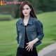 VOYDOVE復古時(shí)尚牛仔短外套女裝2025春秋新款小個(gè)子寬松顯瘦洋氣短款上衣 5994#藍色牛仔【春秋款】【z】 XL 【建議110-125斤】