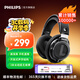 飛利浦SHP9500頭戴式耳機(jī)有線耳機(jī)hifi舒適耳機(jī)監(jiān)聽耳機(jī)麥克風(fēng)耳機(jī)線電競游戲耳機(jī)升級款SHP9600 SHP9500黑色（下單送三重豪禮）