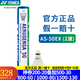 YONEX尤尼克斯AS05羽毛球as50鵝毛球AS9耐打AS02鴨毛球比賽訓練球yy AS50 2速 1筒